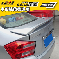 Tiger force suitable for 08-14 old front fan tail fixed wind wing clip-on with light without drilling and lossless