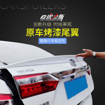 Hulisga wide version for 07-18 Corolla tail modified top wing non-perforated carbon fiber pattern