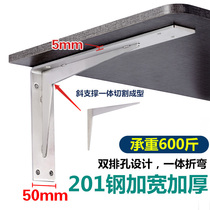 Triangle bracket Wall support frame marble bracket washbasin corner iron TV cabinet tripod load-bearing rack