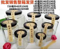 Six-sided hexagonal glass honey bottle transparent storage jar jam canned chili sauce bottle glass packaging empty bottle