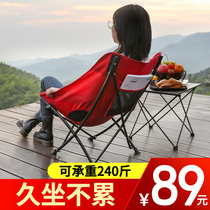 Outdoor folding chair portable backrest fishing chair stool leisure field recliner beach chair sketch moon chair