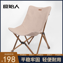 Outdoor folding chair portable leisure camping beach recliner light ultra light director chair folding stool moon chair