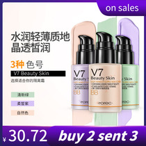 V7 Moisturizing isolation foundation Waterproof BB CC Cream