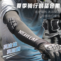 New motorcycle riding sleeves cover winter protection Ice sleeves men and women ice silk sunscreen sleeves riding armguard equipment