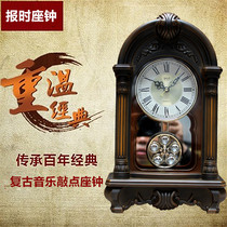 Retro clock clock living room home time Chinese sitting clock desktop old-fashioned clock ornaments Chinese pendulum clock desktop