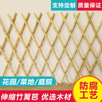 Outdoor telescopic bamboo pull net Bamboo fence Garden fence Courtyard decorative fence partition Vegetable garden household Japanese-style Fence wall