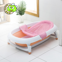 Baby bath net bath net Bath Bath artifact net bag newborn baby tub Net non-slip bath bed can sit and lie Universal