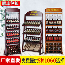 Solid wood red wine rack ornaments household wine cabinet floor display stand creative European wooden shelf wine rack storage rack