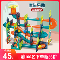 Dige magic magnetic paradise color window magnetic sheet Pipe magnet variable slide ball building blocks Childrens track toy