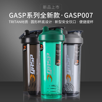 Gasp fitness exercise water Cup shaking Cup Gai Shipu portable protein powder water Cup for men and women mixing cup water Cup