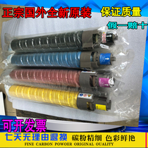 Ricoh MP C3300 C5000 C3501 C5501 color toner cartridge Black toner cartridge New original