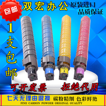 Ricoh MPC5000 toner 5501 color powder 2500C3501C3300C4000 toner black powder box original