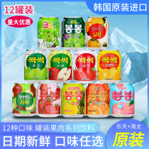 12 cans of Korean imported fruit drink FCL net red LOTTE mango juice Haitai grape juice mixed flavor