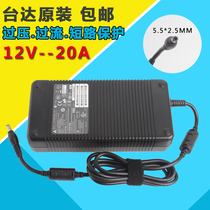 Brand new Original Diddah 12V Power Supply 12V20A Adapter 240W Compatible 12V15A 18A 12 5A 10A