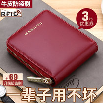 2021 new leather wallet womens short fashion zipper cowhide Change clip simple multifunctional Womens Small wallet