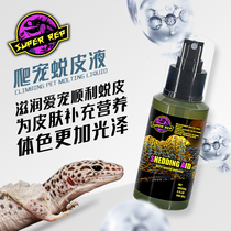 SuperRep reptile molt liquid crawling pet guard ciliary horn lizard toy snake skin nutrient solution brightens body color