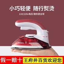 Ariete aryat 6224 home mini portable portable hand-held steam electric iron hot clothes