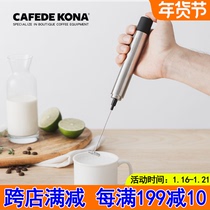 CAFEDE KONA Electric milk froth stainless steel Automatic Milk frother handheld foamer