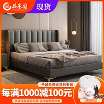 Nordic leather bed Double bed ins net red bed Leather bed Bedroom Modern simple wedding bed Master bedroom light luxury wind 1 8 meters