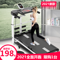 Pie Hyun Treadmill Home Small Silent Fitness Multifunctional Weight Loss Indoor Mini Folding Family Walking Machine