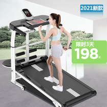 Treadmill household small indoor fitness folding walking machine Simple mini multi-function mute weight loss equipment