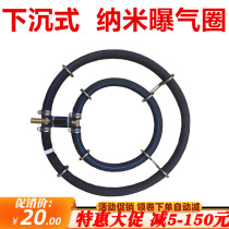  Fish pond aerator Koi pond aeration ring gas throat Stainless steel sinking oxygen explosion ring Fish pond gas plate aerator pump