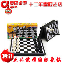 Magnetic folding portable chess Chess table game parent-child high-grade educational toy board game