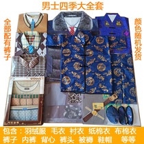 Sacrifice and memorial supplies Ching Ming Festival Cold Clothes Festival