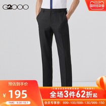 G2000 mens 2021 summer new classic business machine washable with pants workplace trousers drop feeling pants men