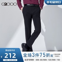 G2000 mens spring and summer New hanging stretch stretch suit pants slim business dress slim pants men