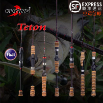 Cool Shadow road Yamaguchi L UL SUL Full FUJI ultra-light high carbon teething trout fast and wild water rod