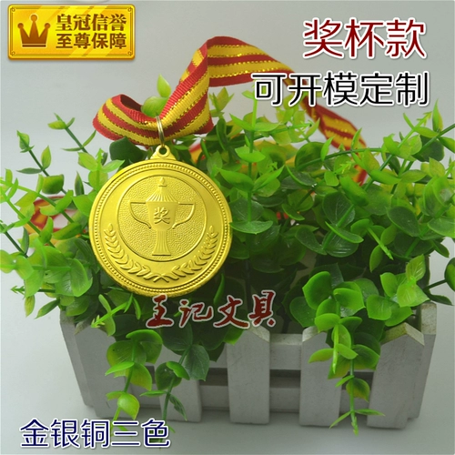 Сертификат Сертификата Золотой Фольки Памятный карт Марафона Индивидуальные школьные спортивные соревнования для соревнований металлов Список значков соревнований