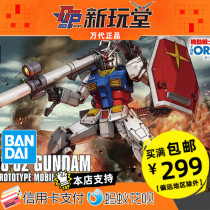 Bandai HG GTO 026 1 144 RX-78-2 GUNDAM Ancestor GUNDAM origin assembly model