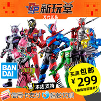 Bandai Figure-rise Kamen Rider build Shi Wang decade W Hibiki assembly model
