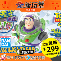 Bando Cinema-rise Standard Toy Story Buas Light Year Assembly Model