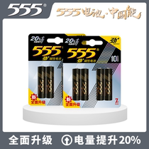 555 7 5 hao alkaline batteries 4 capsules five seven 1 5v toys air conditioning remote control mouse dedicated strong