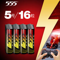 555 Battery 5 No. 7 Alkaline Battery 16 Cell Remote Control Toy No. 5 Dry Battery 1 5V Battery Wholesale