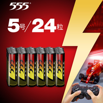 555 battery No 5 No 7 alkaline battery 24 pcs No 57 wholesale childrens toy remote control 1 5v dry battery