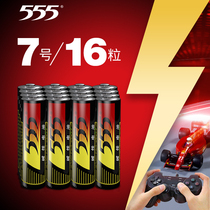 555 No. 7 No. 7 No. 5 Alkaline Battery 16 Cells 1 5v Dry Battery AAA Electric Toy Toothbrush Mouse Wholesale
