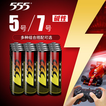 555 Battery Wireless Mouse Remote Control Toys No. 7 Alkaline Battery No. 5 7 AAA Alkaline 1 5v Dry Battery