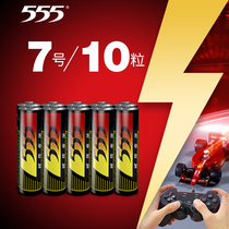 555 Battery No. 7 10 Leapes Alkaline Battery No. 5 No. 5 1 5V Dry Battery Remote Control Toy Mouse Wholesale