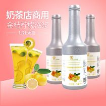  Kumquat lemon juice concentrate Zhongguo milk tea shop special fruit tea delicious drink thick pulp brewing raw materials Commercial
