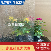 8 Water corrugated stone pattern 5 frosted tempered glass art screen partition glass factory direct sales Beijing Tianjin can be self-raised