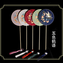 Hanfu accessories Ancient style group fan Long handle embroidered fan Chinese style dance handmade DIY fan Burgundy peony fan surface