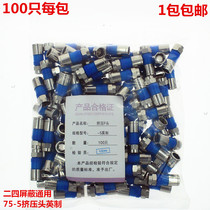 All-copper 75-5 extruded F-head Imperial F-head connector 75-5 cable TV cable 24 shielded universal