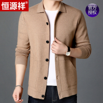 Hengyuanxiang mens knitted cardigan leads the pocket trend cardigan lapel thin sweater jacket spring and autumn top