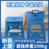 Queuing tool folding stool thick plastic portable childrens stool train small stool outdoor camping autumn wind series