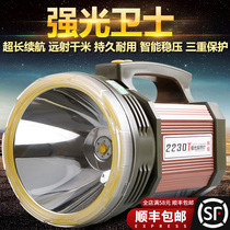 Hanguang portable searchlight strong light rechargeable xenon lamp long-range outdoor super bright household led lithium electric flashlight