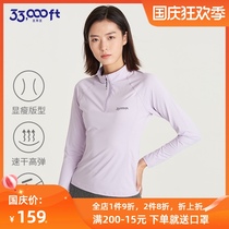 33000ft quick-drying T-shirt women Summer thin outdoor sports breathable sunscreen running yoga clothing long sleeve fitness top