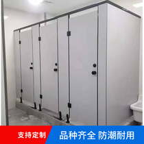 Shanghai public health interval broken board toilet partition door waterproof moisture-proof anti-fold special toilet simple self-mounting wall